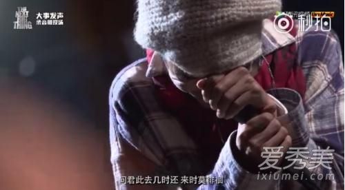 大事发声朴树伴唱女是谁 朴树和声介绍