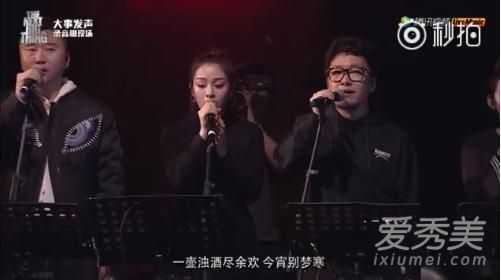 大事发声朴树伴唱女是谁 朴树和声介绍