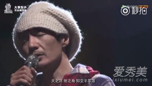 《大事发声》朴树送别唱哭泣不成声
