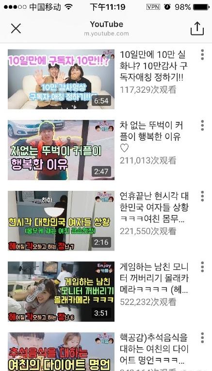 韩国网红情侣林拉拉男朋友个人资料微博ins照片介绍