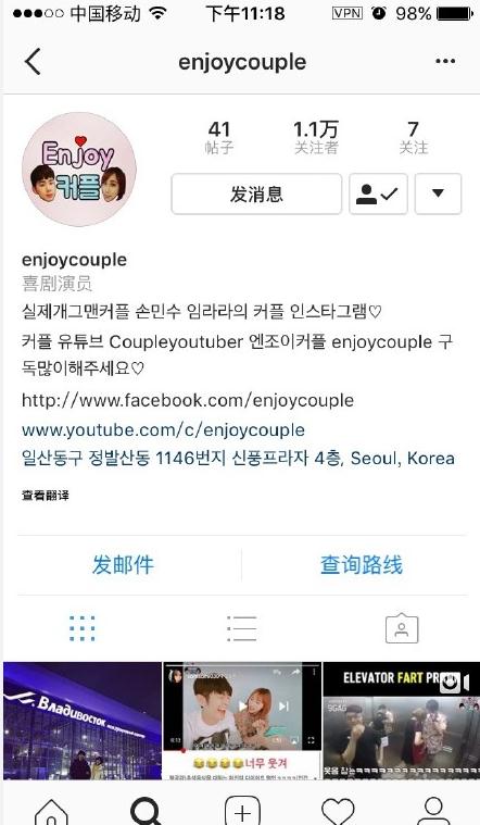 韩国网红情侣林拉拉男朋友个人资料微博ins照片介绍