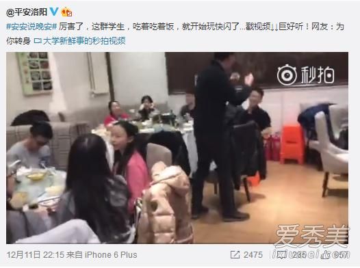 人大快闪《我爱你中国》视频完整版视频在线观看