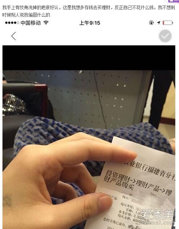 全名TV帝师实锤卢本伟女友uu赵梦玥是怎么回事