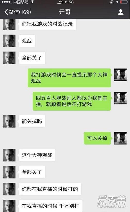 全名TV帝师实锤卢本伟女友uu赵梦玥是怎么回事