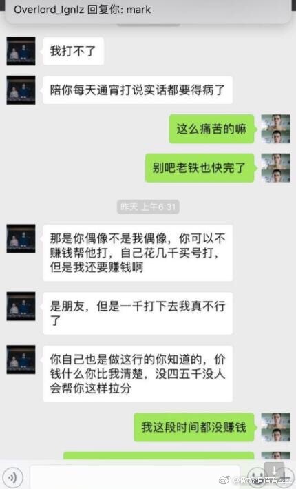 全名TV帝师实锤卢本伟女友uu赵梦玥是怎么回事