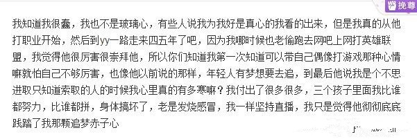 全名TV帝师实锤卢本伟女友uu赵梦玥是怎么回事