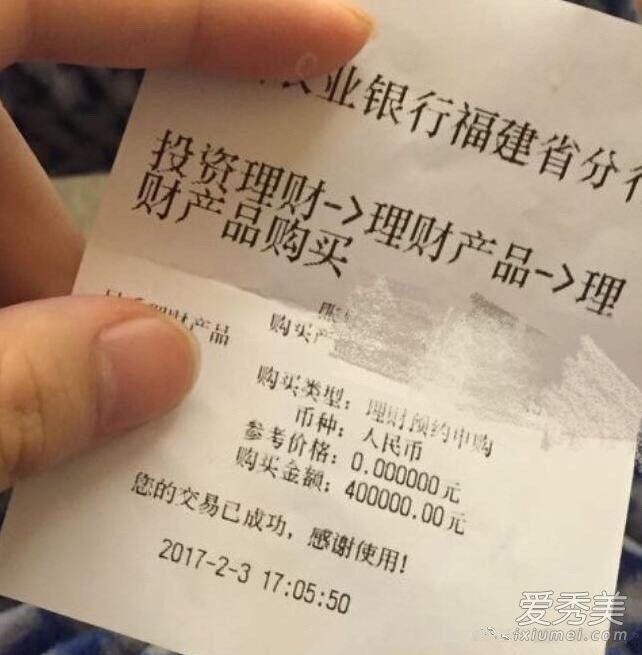 全名TV帝师实锤卢本伟女友uu赵梦玥是怎么回事
