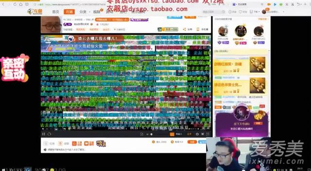 德云色笑笑直播宣布将离开斗鱼是真的吗