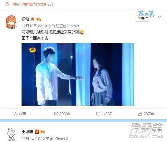 海底捞扯面舞是什么梗 马可关晓彤扯面舞分解动作介绍