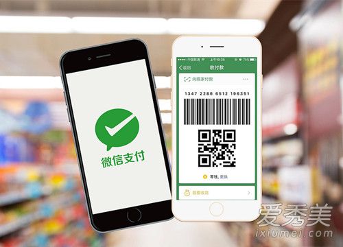 微信可以办身份证是真的吗 微信办临时身份证要多久？