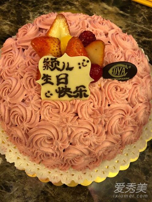 颖儿生日公布怀孕喜讯 颖儿付辛傅低调领证