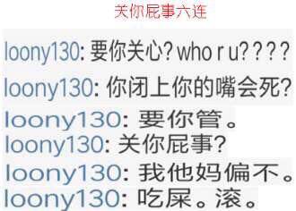 曾艳芬撕李艺彤是怎么回事