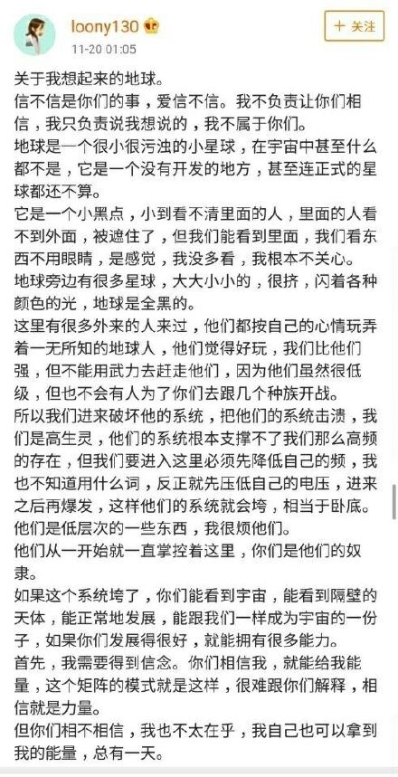 曾艳芬撕李艺彤是怎么回事