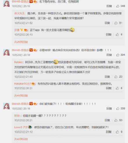 曾艳芬撕李艺彤是怎么回事