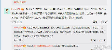 曾艳芬撕李艺彤是怎么回事