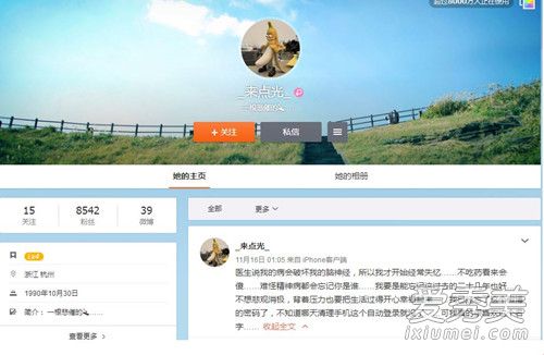 猴子哥哥小号微博id是多少