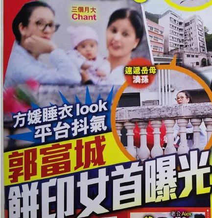 郭富城女儿正脸首曝光 Chant小公主大眼睛超可爱