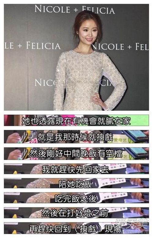 林心如自曝女儿控，拍戏空档回家陪女儿吃饭