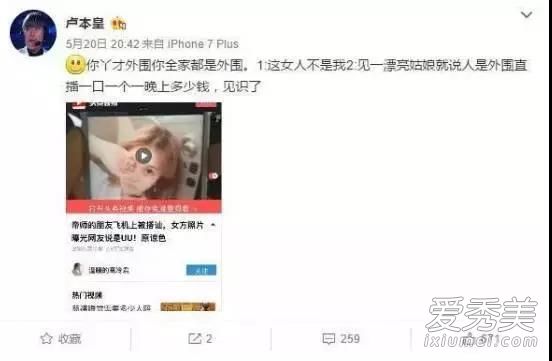 古手羽为什么要背叛五五开 古手羽是谁