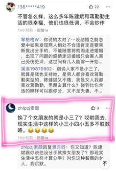 蒋勤勤名誉权案胜诉打破当小三谣言 蒋勤勤霸气上线