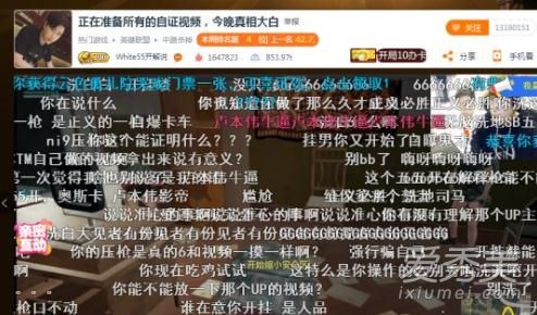 帝师说五五开卢本伟开挂视频