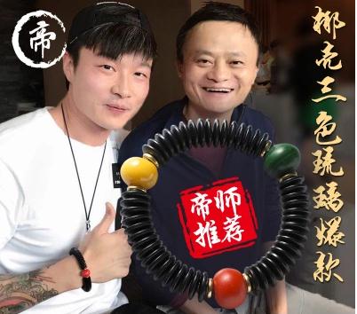 全民tv帝师个人资料微博电子烟淘宝店铺介绍