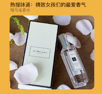 新浪微博热搜宝盒是什么 新浪微博热搜宝盒怎么得