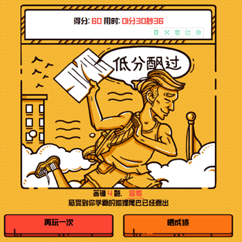 新浪微博热搜宝盒是什么 新浪微博热搜宝盒怎么得