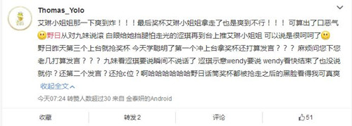Irene艾琳为什么离开yg sm新女团Irene艾琳是谁