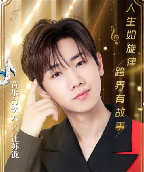2019跨界歌王什么时候播出 2019跨界歌王嘉宾有哪些