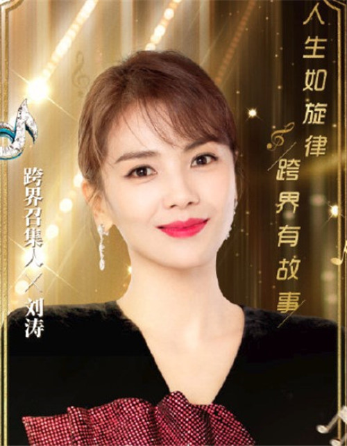 2019跨界歌王什么时候播出 2019跨界歌王嘉宾有哪些