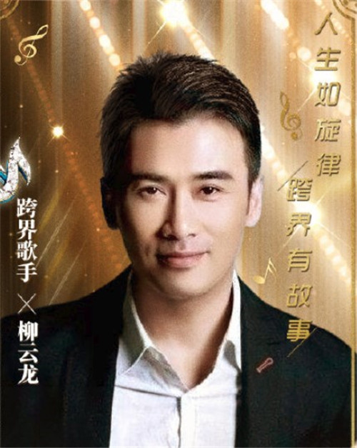 2019跨界歌王什么时候播出 2019跨界歌王嘉宾有哪些