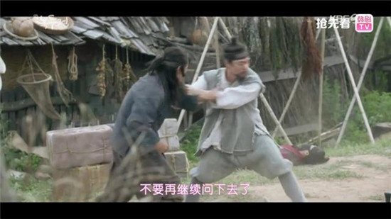 绿豆传蒲公英为什么消失了 绿豆传寡妇村的秘密是什么
