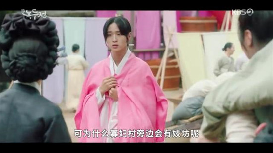 绿豆传蒲公英为什么消失了 绿豆传寡妇村的秘密是什么