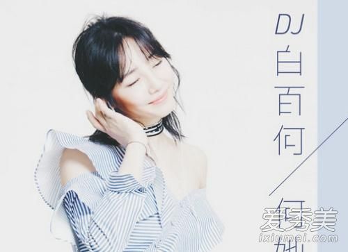 白百何新节目首谈过去半年:继续过原来的生活