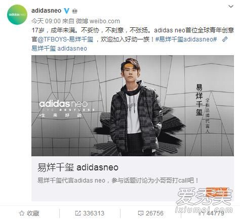 千玺的1128分之一是什么意思