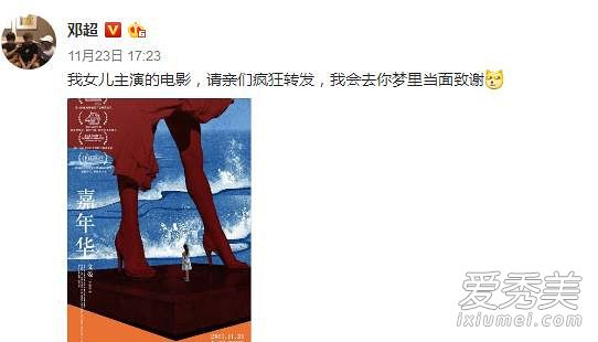 陈文淇的父母是谁 陈文淇怎么出名的