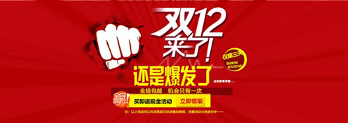 2017双十二有淘宝购物津贴吗 购物津贴领取/使用详情