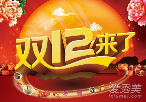 2017双十二有淘宝购物津贴吗 购物津贴领取/使用详情