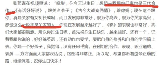 关晓彤凭什么参加维密秀 关晓彤家庭背景太显赫