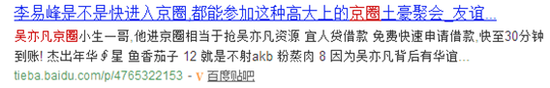 关晓彤凭什么参加维密秀 关晓彤家庭背景太显赫