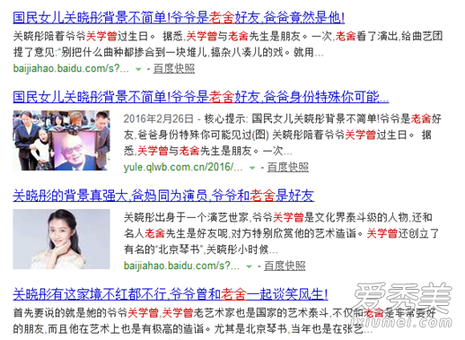 关晓彤凭什么参加维密秀 关晓彤家庭背景太显赫