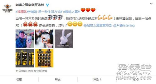 戏精体是什么意思 戏精体是什么梗 戏精体出处介绍