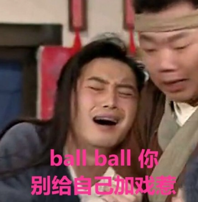 戏精体是什么意思 戏精体是什么梗 戏精体出处介绍