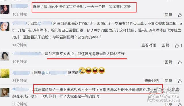 黄晓明微博发飙后又道歉 黄晓明为什么要秒删微博