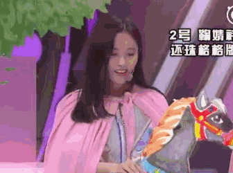 鞠婧祎骑马张艺兴硬了是什么梗 鞠婧祎是谁