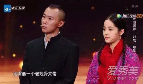 演员的诞生姜磊说郑昊是戏霸是什么意思？