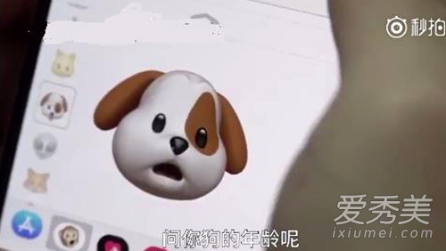 iPhoneX表情狗的功能怎么玩？
