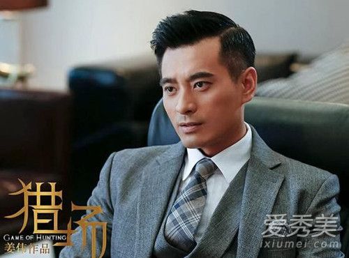 猎场郑秋冬入狱的真正原因是什么 郑秋冬是被谁陷害的