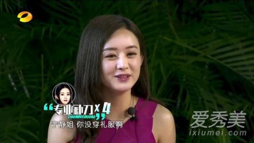 赵丽颖人品差是真的吗 赵丽颖情商低不会说话得罪了多少人